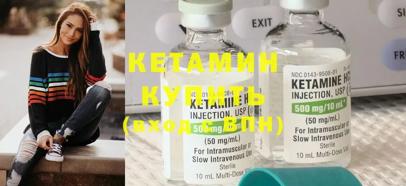 MEGA онион  Лермонтов  КЕТАМИН ketamine 