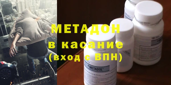 MDMA Premium VHQ Верхнеуральск