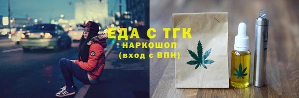 MDMA Premium VHQ Верхнеуральск