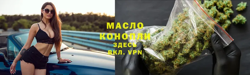 купить  цена  мега ТОР  Дистиллят ТГК THC oil  Лермонтов 